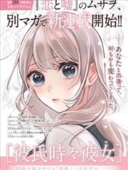七只鸭电影网漫画改编编目卡 第七格分镜 封面
